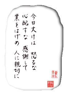 PrincipiReiki