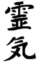 reiki - ideogramma kanji moderno